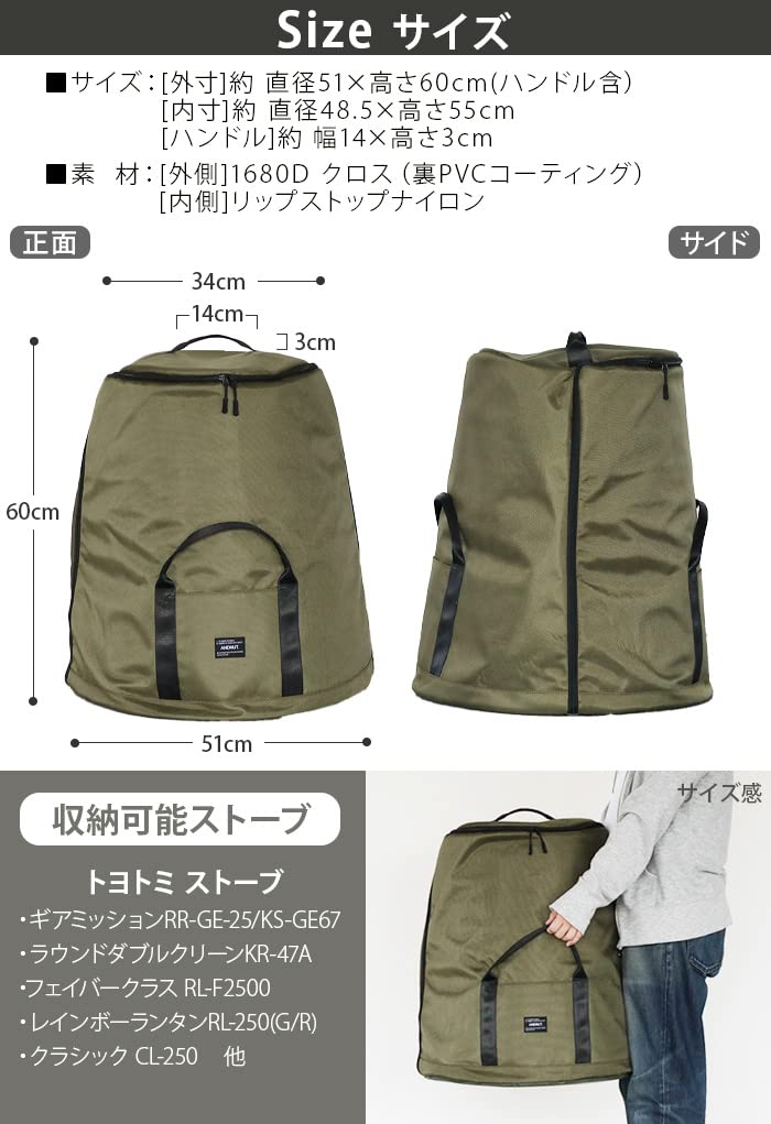 Amazon.co.jp: アンドナット オイルストーブ キャリーバッグ